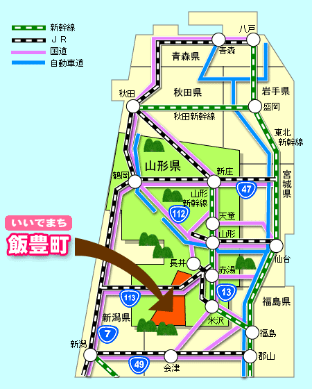 飯豊町アクセスマップ
